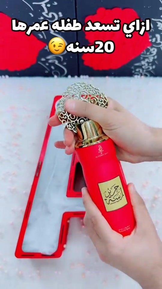 TikTok video thumbnail by tager_els3adaa