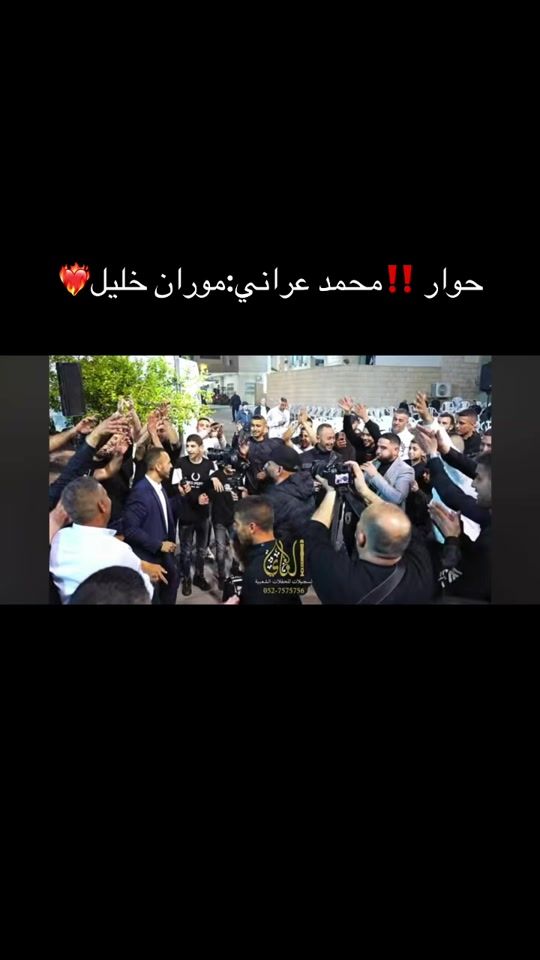 TikTok video thumbnail by morankhlile
