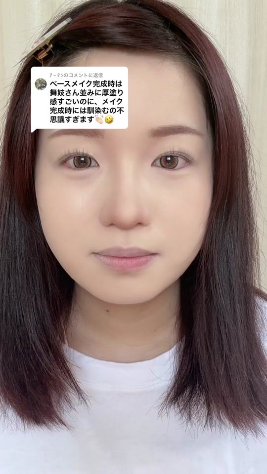 TikTok video thumbnail by kidjyu