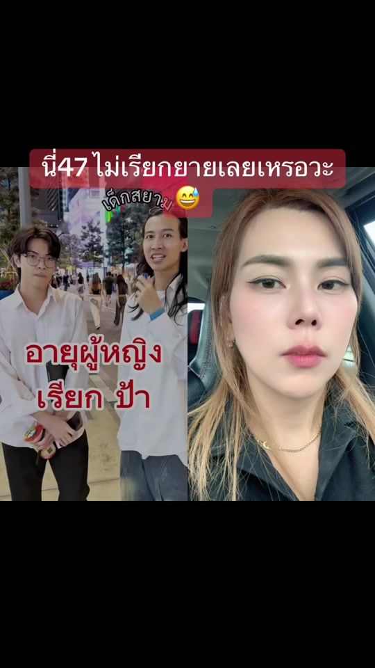 TikTok video thumbnail by lazanyaa_yj