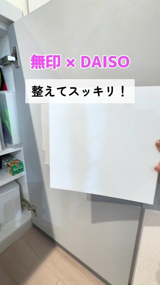 TikTok video thumbnail by 100kinlike