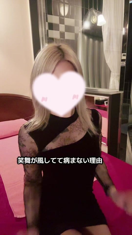 TikTok video thumbnail by ema_202406