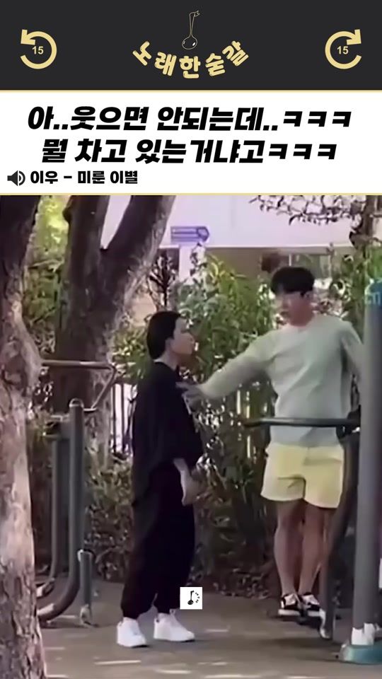 TikTok video thumbnail by song_spoon