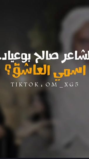 TikTok video thumbnail by om_xg5