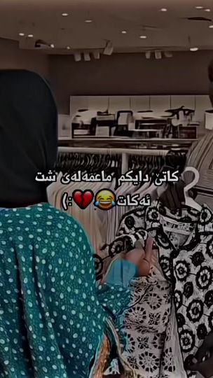 TikTok video thumbnail by rawa_chamchamaly