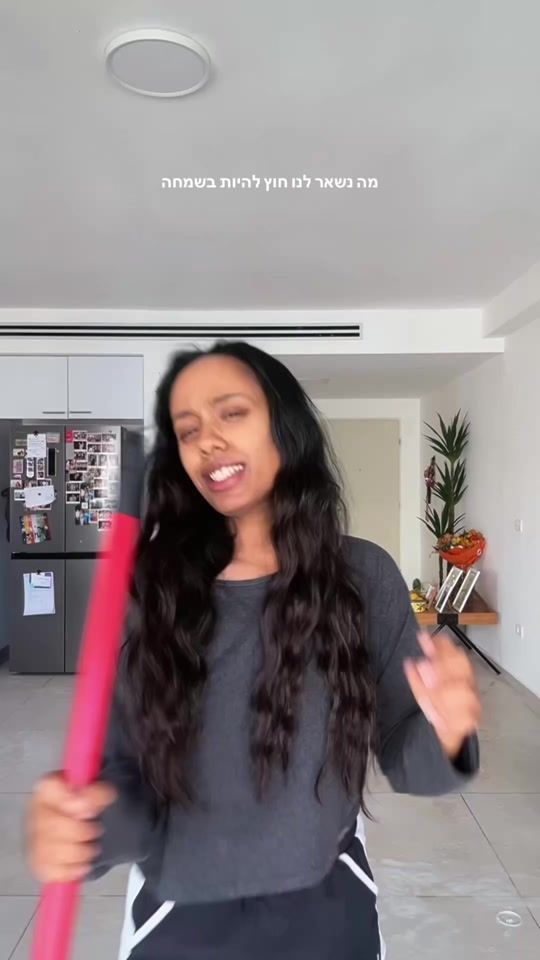 TikTok video thumbnail by yahalomdavid