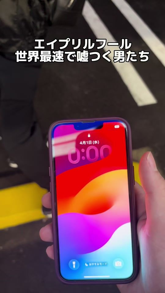 TikTok video thumbnail by shunpix_x