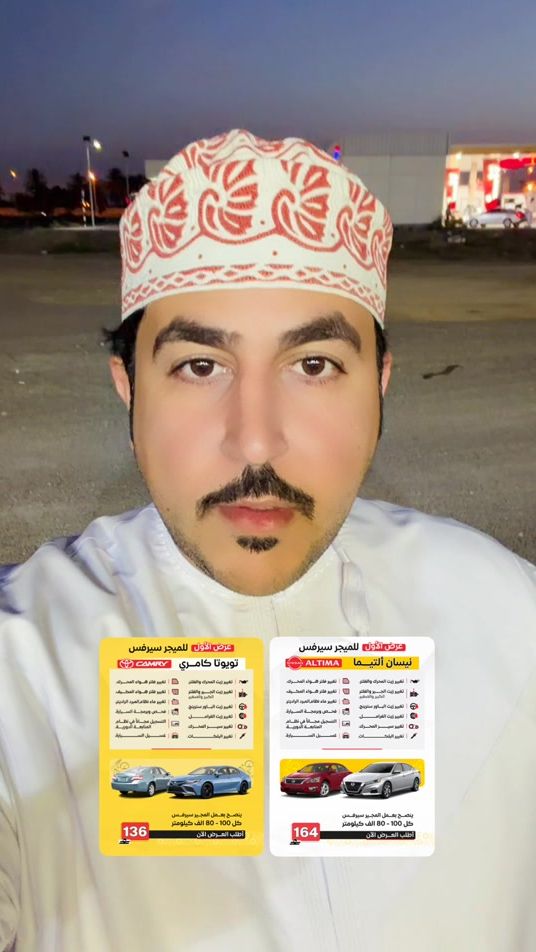 TikTok video thumbnail by hatem_alghaithi