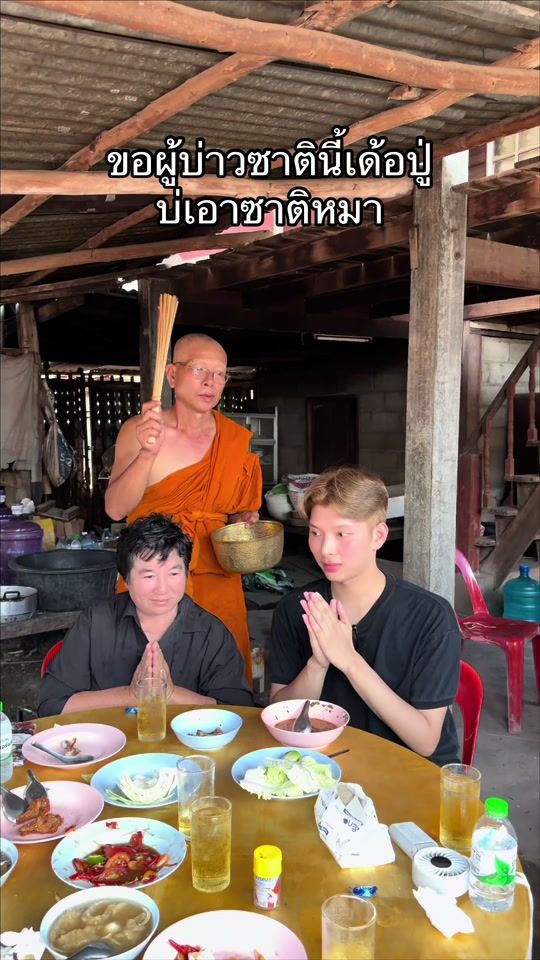 TikTok video thumbnail by tack2543