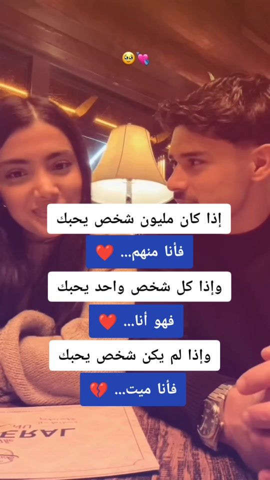 TikTok video thumbnail by a__nas9
