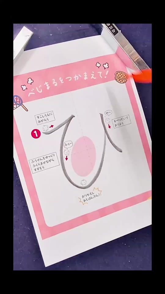 TikTok video thumbnail by gyousyou