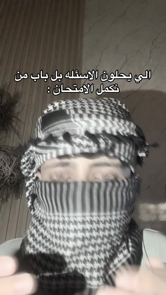 TikTok video thumbnail by 40ode
