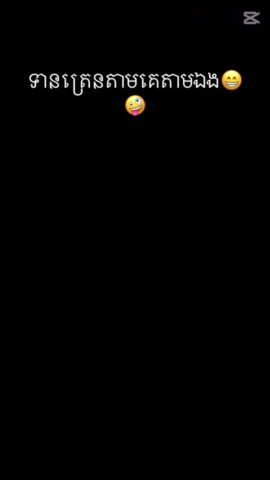 TikTok video thumbnail by mak.pisey7