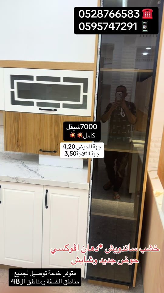 TikTok video thumbnail by abosameh82