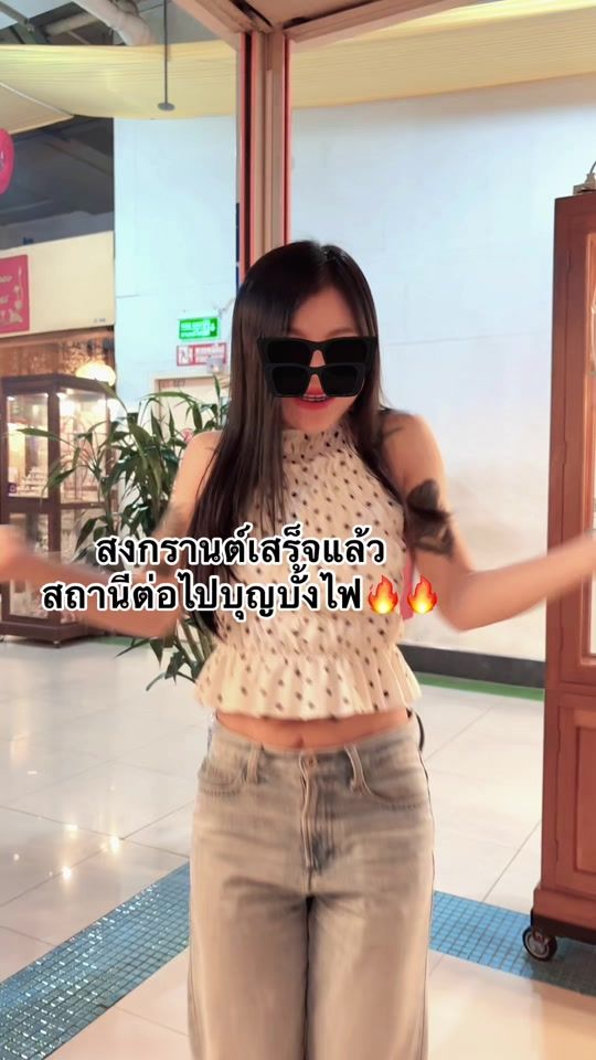 TikTok video thumbnail by apple_586