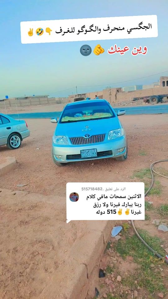 TikTok video thumbnail by .1434628