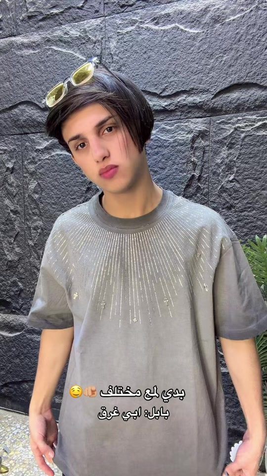 TikTok video thumbnail by 206v