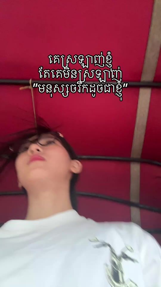 TikTok video thumbnail by doreameow
