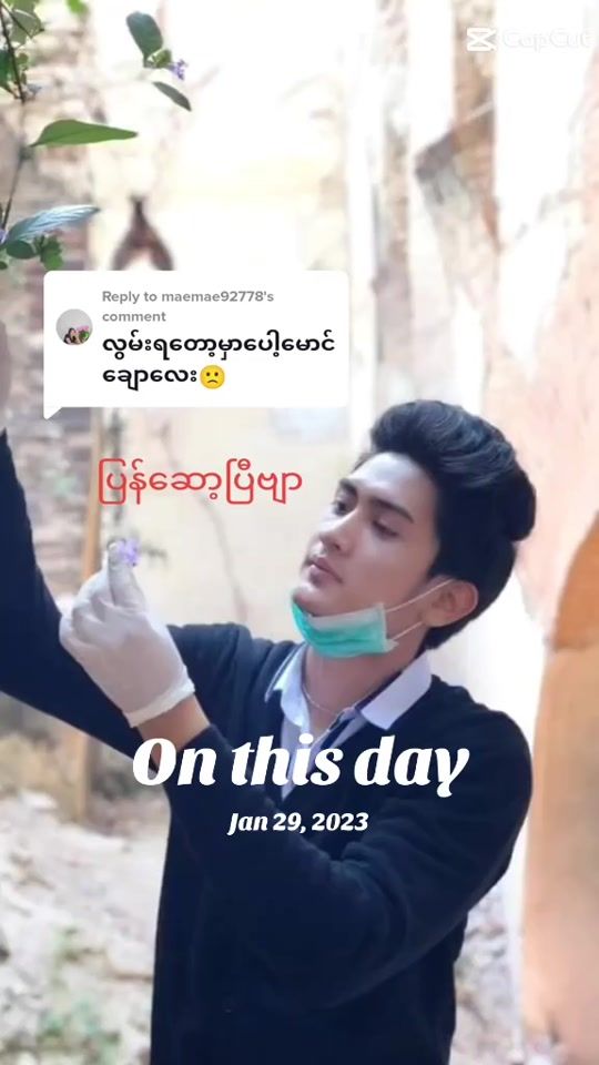 TikTok video thumbnail by marn123456574