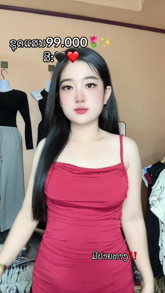 TikTok video thumbnail by houa.see.thor