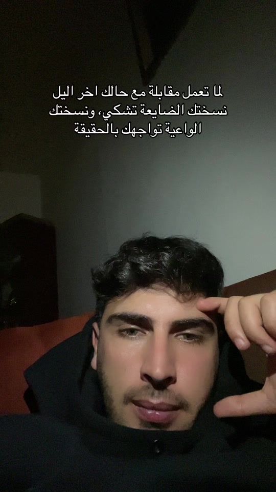 TikTok video thumbnail by laithnafiz
