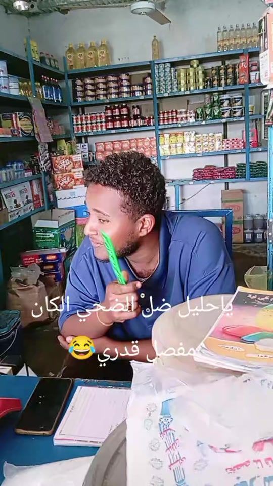TikTok video thumbnail by basharalawada...56...l