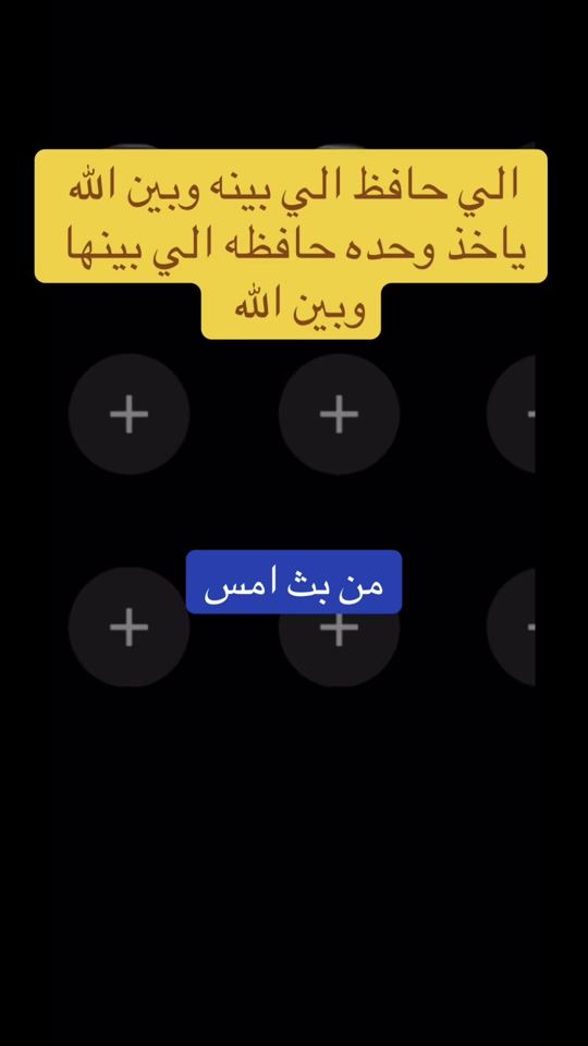 TikTok video thumbnail by amgaid67