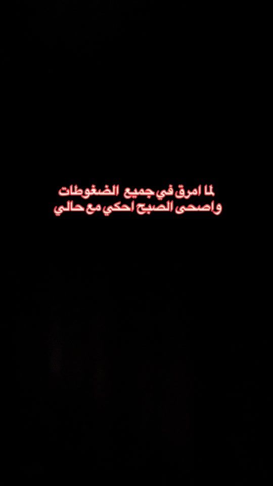 TikTok video thumbnail by dsafaabdalazez1