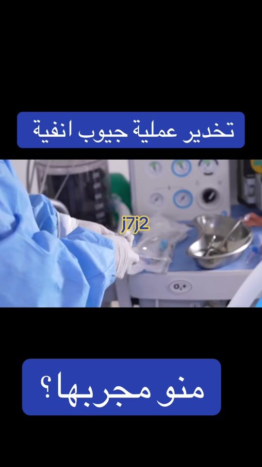 TikTok video thumbnail by j7j2