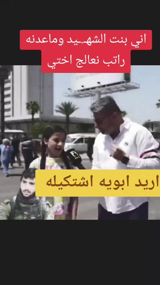 TikTok video thumbnail by emadabboud1986