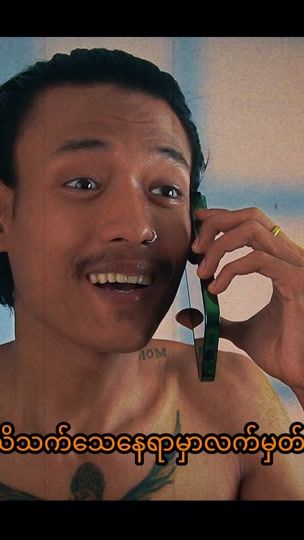 TikTok video thumbnail by rkarmoelwin