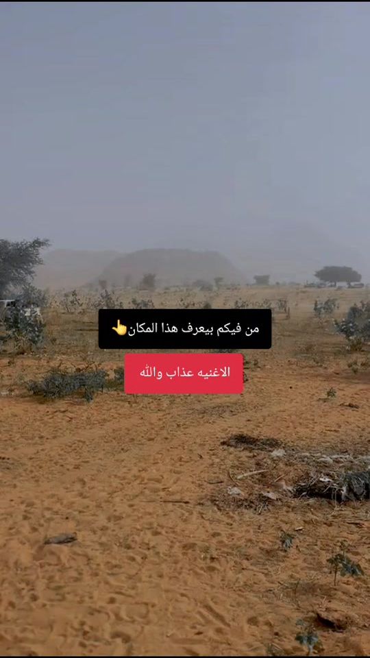 TikTok video thumbnail by waljinidalraziqi