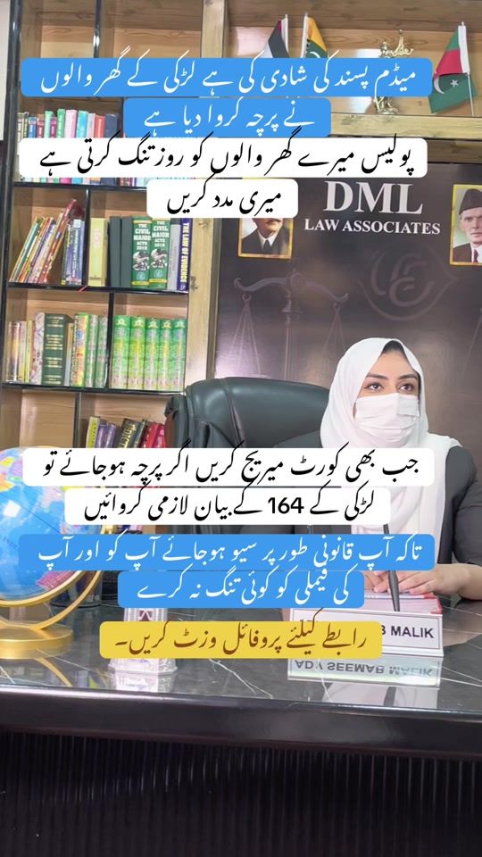 TikTok video thumbnail by seemab_malik.__