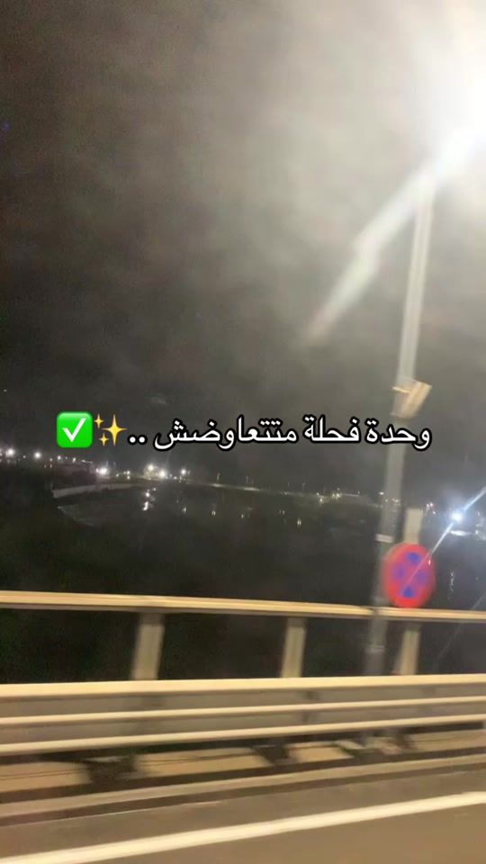 TikTok video thumbnail by midou__tlemceni3113