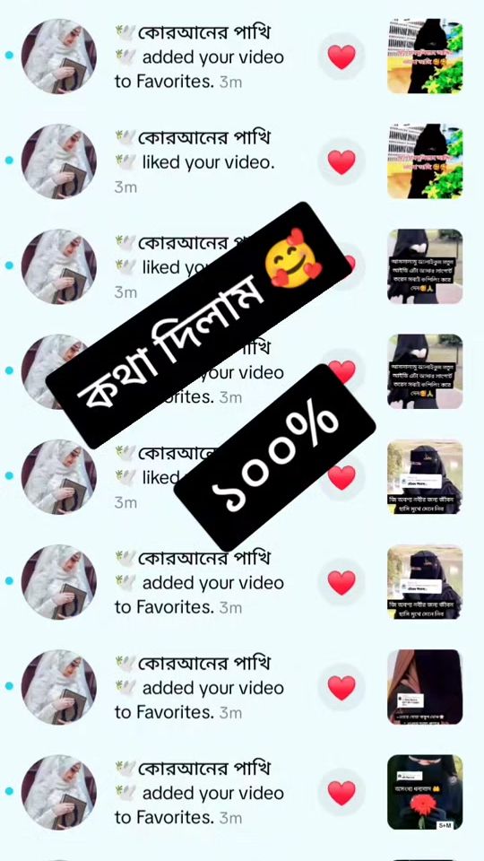 TikTok video thumbnail by user5002681068546