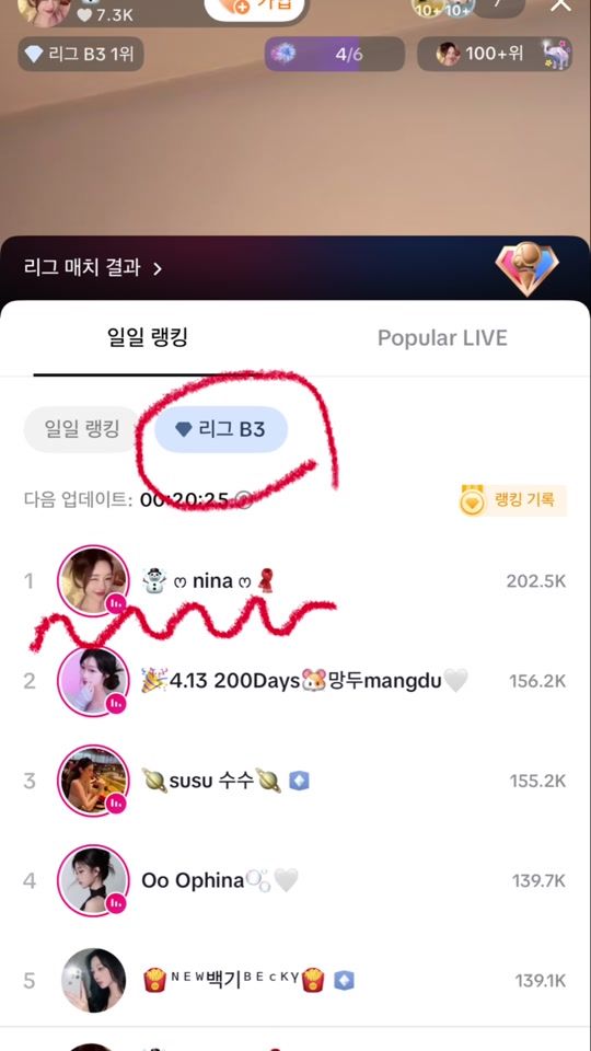 TikTok video thumbnail by nnheartnn