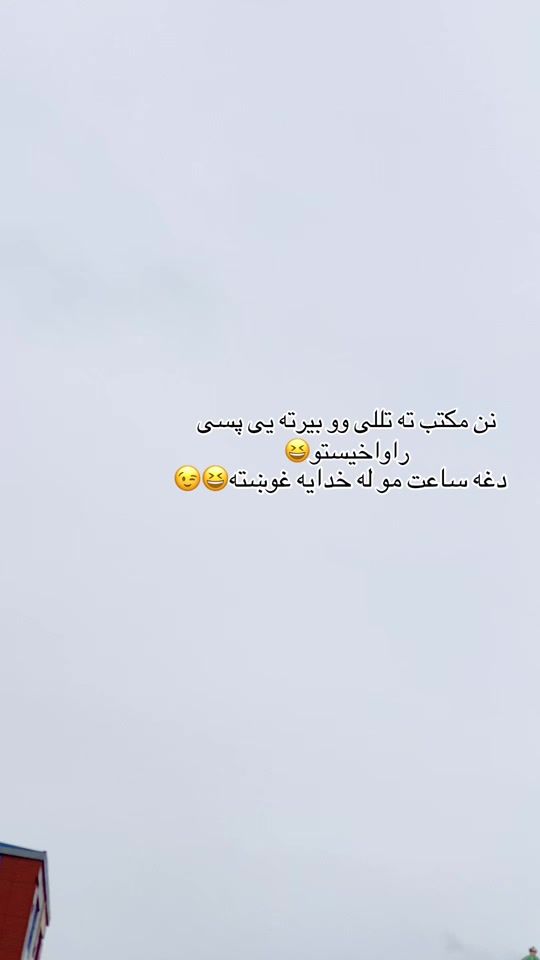 TikTok video thumbnail by raies239