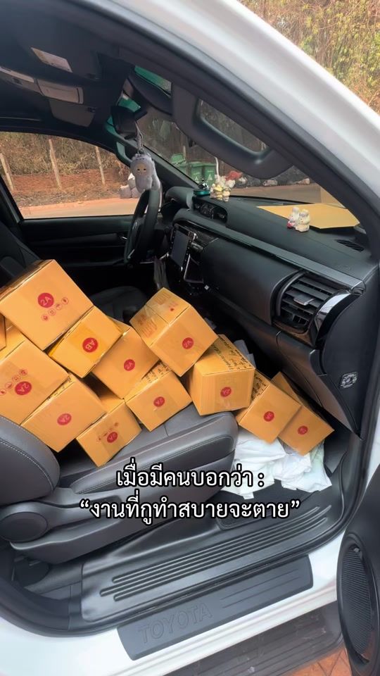 TikTok video thumbnail by athid__03