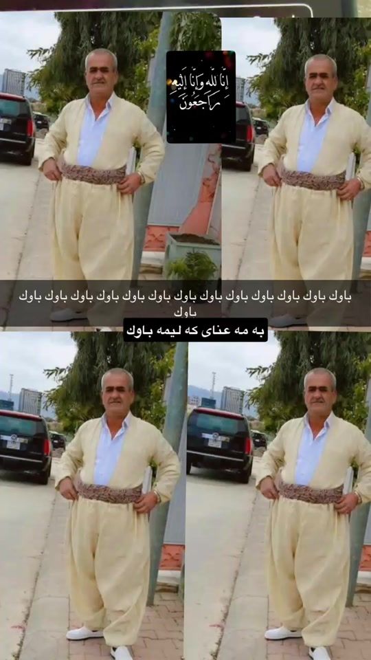 TikTok video thumbnail by salon_aksaray