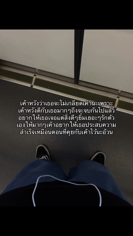 TikTok video thumbnail by aphirak.x