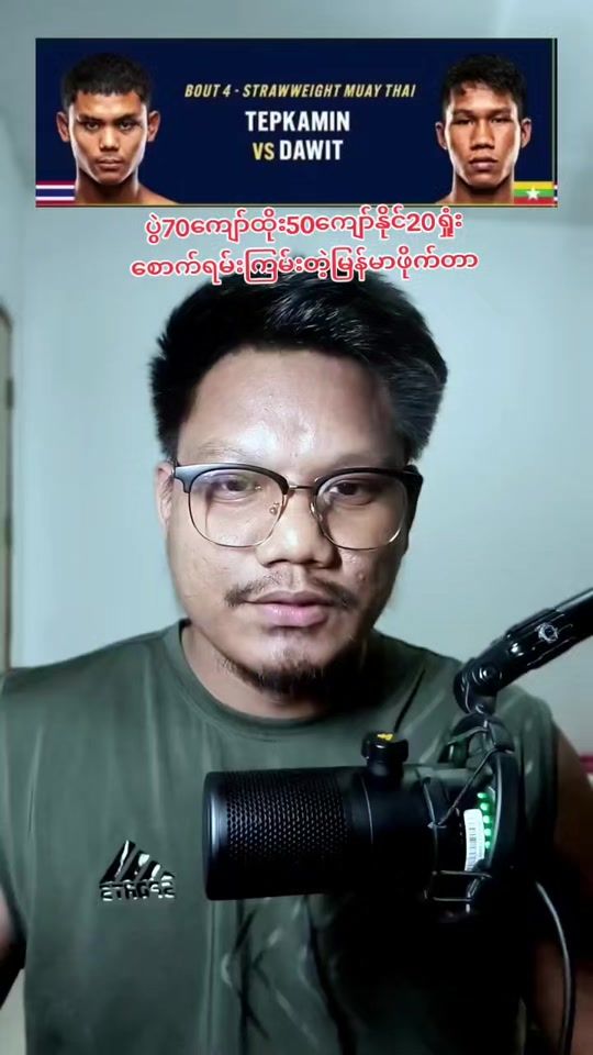 TikTok video thumbnail by abc.it1