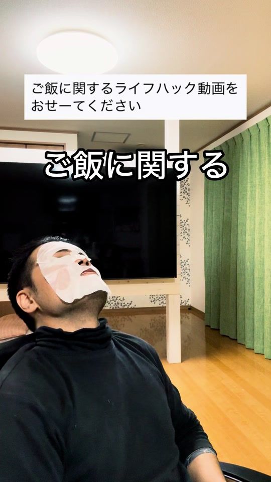 TikTok video thumbnail by kusa_hirohiro