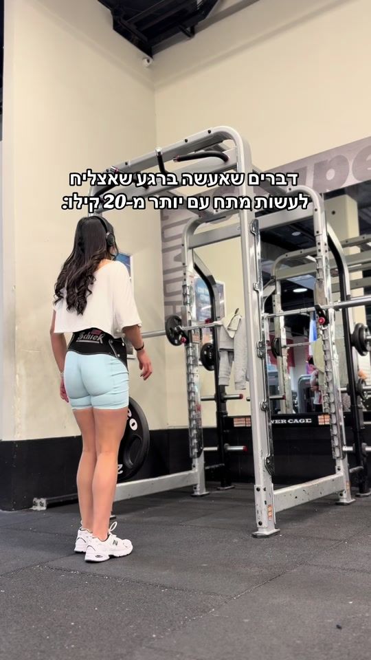 TikTok video thumbnail by meitav_bar_nachum