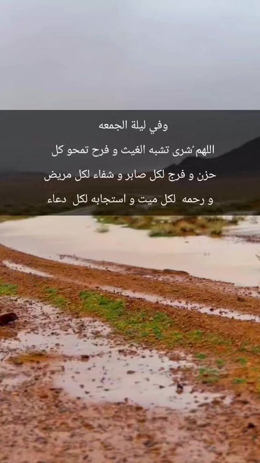 TikTok video thumbnail by shraf205