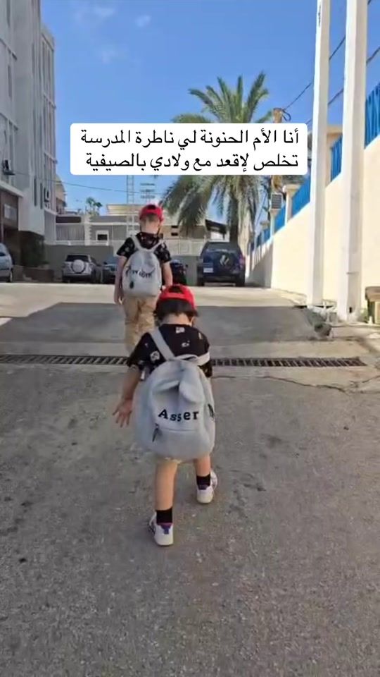 TikTok video thumbnail by nabih.asser