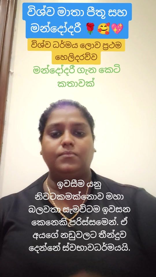 TikTok video thumbnail by n.dil.nadee