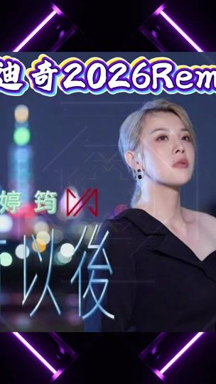 TikTok video thumbnail by dj__stitch