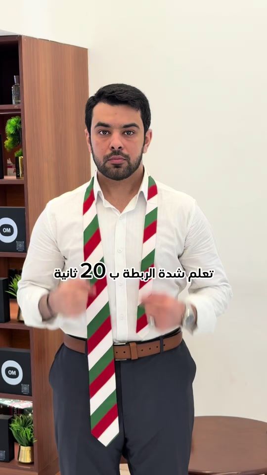 TikTok video thumbnail by aliamer_11