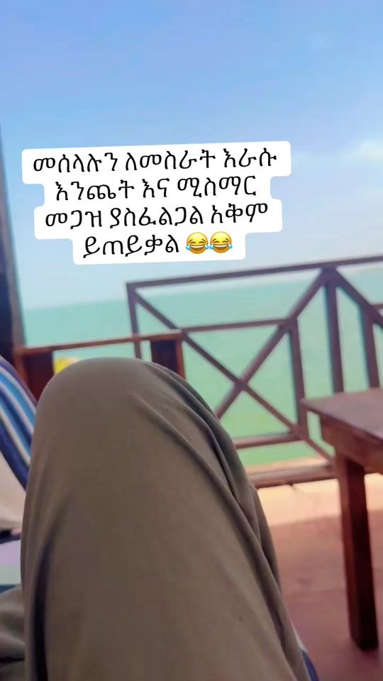 TikTok video thumbnail by radbwey