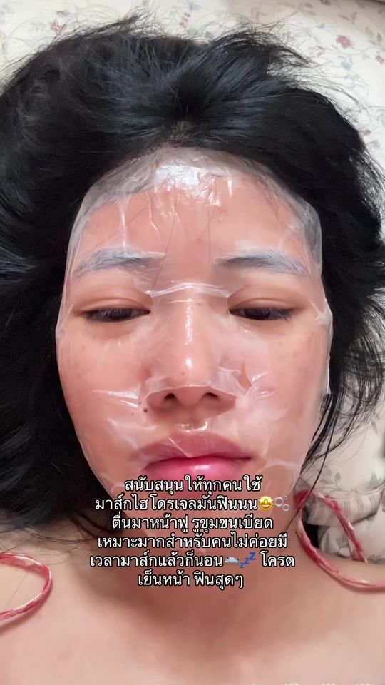 TikTok video thumbnail by araya_564